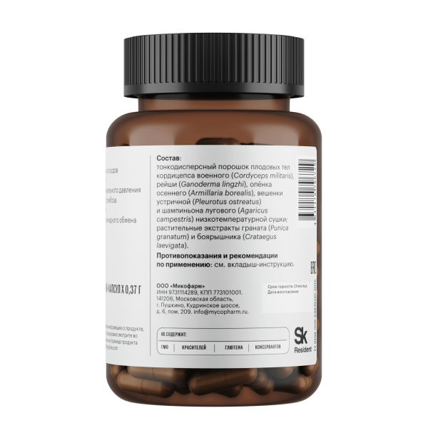 Картинка комплекс «сердце и сосуды» фангилайн от интернет-аптеки mosgomeopat.ru