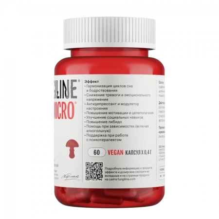 Картинка мухоморный микродозинг™ redmicro™ фангилайн от интернет-аптеки mosgomeopat.ru