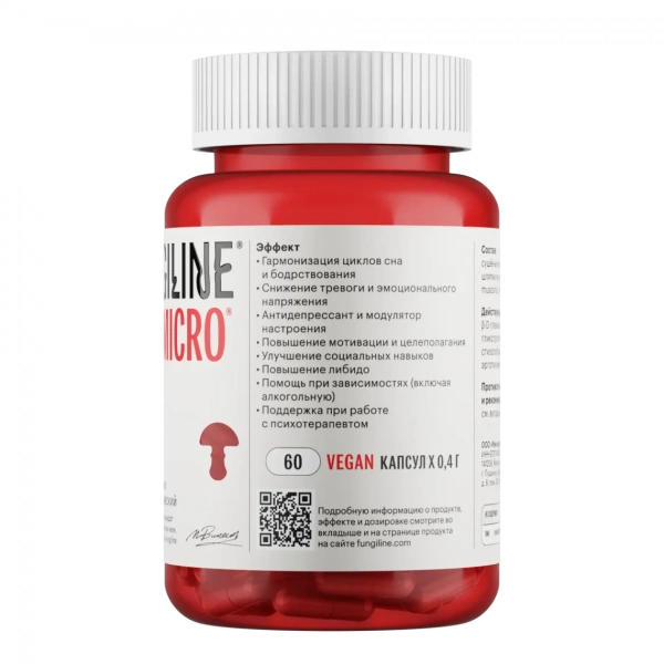 Картинка мухоморный микродозинг™ redmicro™ фангилайн от интернет-аптеки mosgomeopat.ru