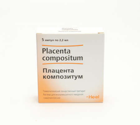 Картинка плацента композитум ампулы №5 от интернет-аптеки mosgomeopat.ru