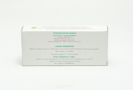 Картинка календула дн(доктор н) от интернет-аптеки mosgomeopat.ru