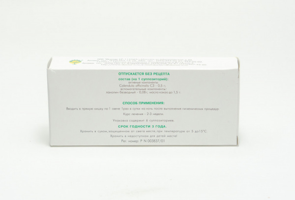 Картинка календула дн(доктор н) от интернет-аптеки mosgomeopat.ru