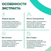 Картинка рейши (ganoderma multipileum) экстракт 30 мл микофарм от интернет-аптеки mosgomeopat.ru