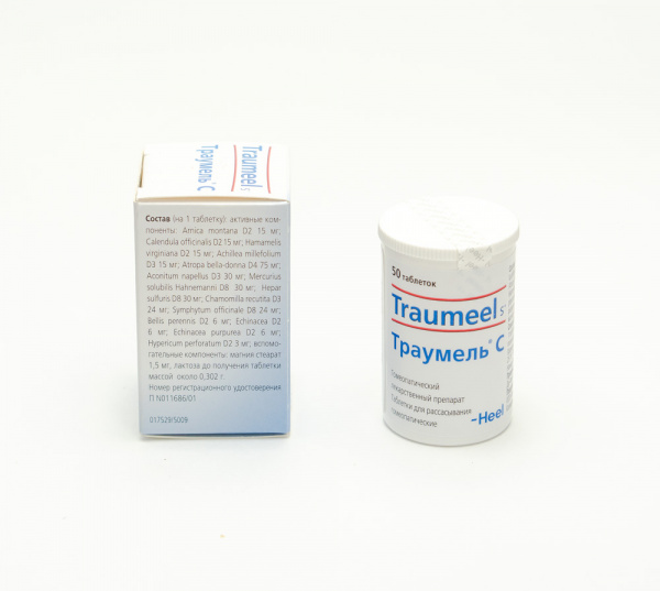 Картинка траумель с таблетки №50 от интернет-аптеки mosgomeopat.ru