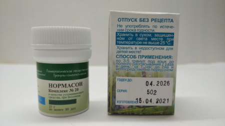 Нормасон (Краснодар) от интернет-аптеки mosgomeopat.ru Картинка нормасон (краснодар) от интернет-аптеки mosgomeopat.ru