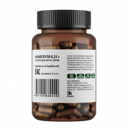 Картинка онкология: поддержка при химиотерапии и ремиссии фангилайн от интернет-аптеки mosgomeopat.ru