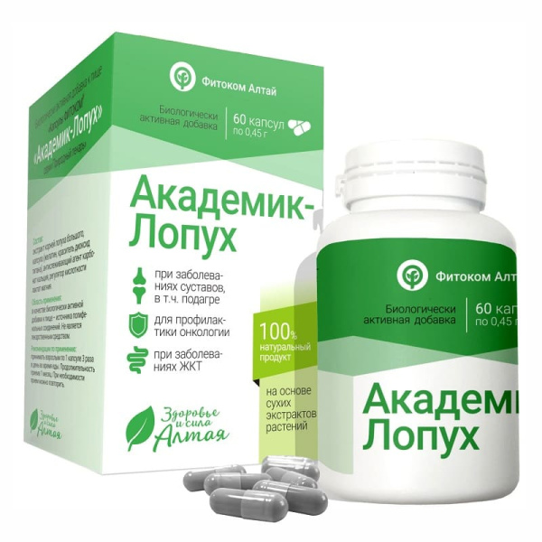 Академик-Лопух