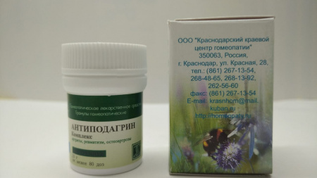 Картинка антиподагрин от интернет-аптеки mosgomeopat.ru