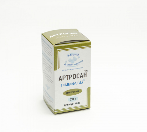 Артросан(Гомеофарма)