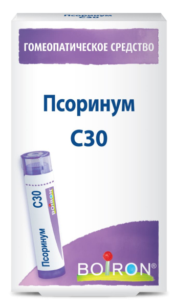 Псоринум (Psorinum) C30 Буарон