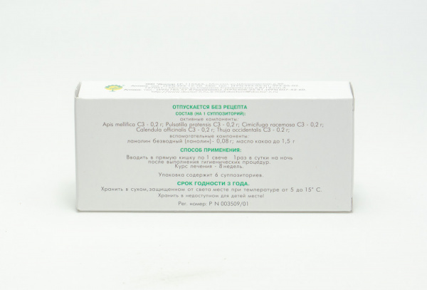 Картинка апис плюс(доктор н) от интернет-аптеки mosgomeopat.ru