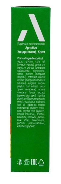 Картинка арнебия хондростафф крем от интернет-аптеки mosgomeopat.ru