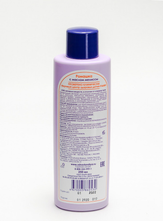 Картинка ромашка здравландия(алкой) от интернет-аптеки mosgomeopat.ru