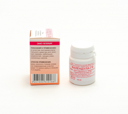 Картинка календула гф мазь(гомеофарм) от интернет-аптеки mosgomeopat.ru