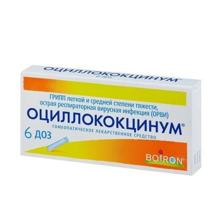 Оциллококцинум гранулы гомеопатические 6 доз