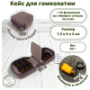 Кейс, велюр цвета пудры, 12 флаконов с завинчивающимися крышечками 2 мл