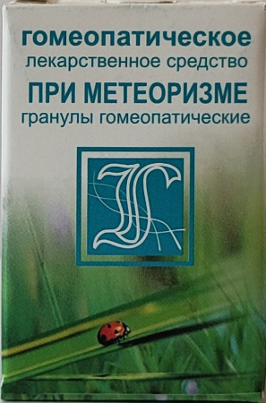 Комплекс №140 при метеоризме ,гран,10.0, вздутие живота, синдром раздраженного кишечника