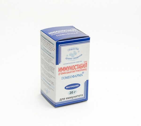 Иммуностабил(Гомеофарма)