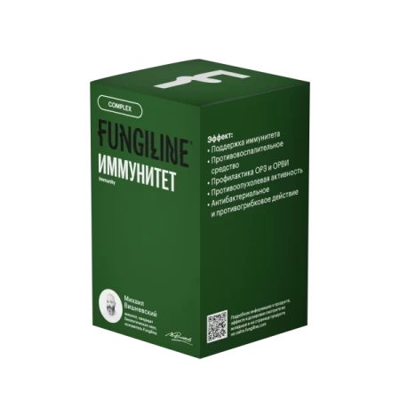 Картинка комплекс «иммунитет» фангилайн от интернет-аптеки mosgomeopat.ru