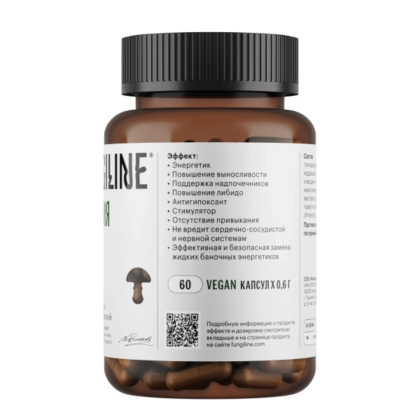 Картинка комплекс «энергия» фангилайн от интернет-аптеки mosgomeopat.ru