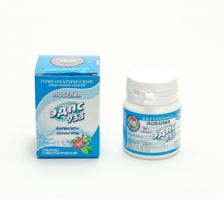 Картинка лобелия эдас-933 от интернет-аптеки mosgomeopat.ru