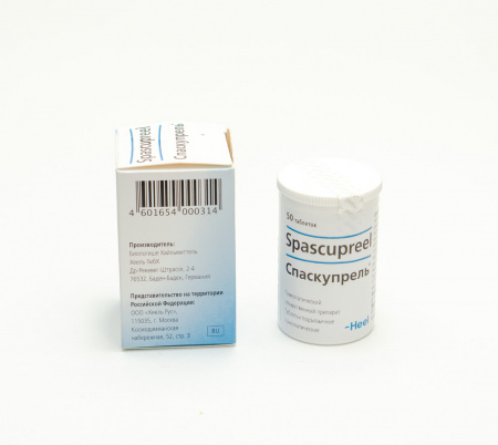 Картинка спаскупрель таблетки №50 от интернет-аптеки mosgomeopat.ru