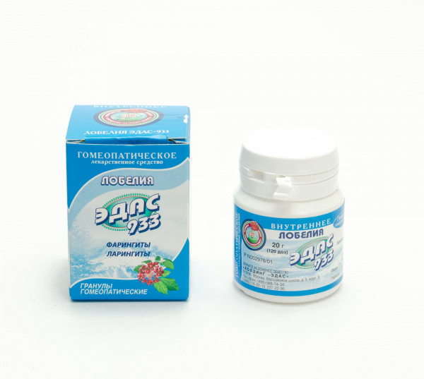 Картинка лобелия эдас-933 от интернет-аптеки mosgomeopat.ru