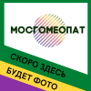 Петрозелинум (Petrozelinum) Гомеофарм c6