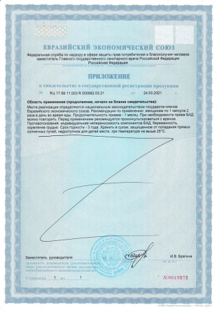 Картинка женский комплекс эстронорм-актив от интернет-аптеки mosgomeopat.ru