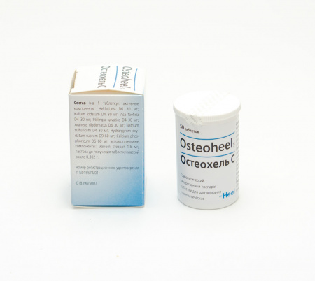 Картинка остеохель таблетки №50 от интернет-аптеки mosgomeopat.ru