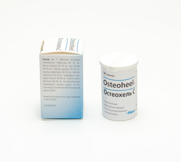 Картинка остеохель таблетки №50 от интернет-аптеки mosgomeopat.ru