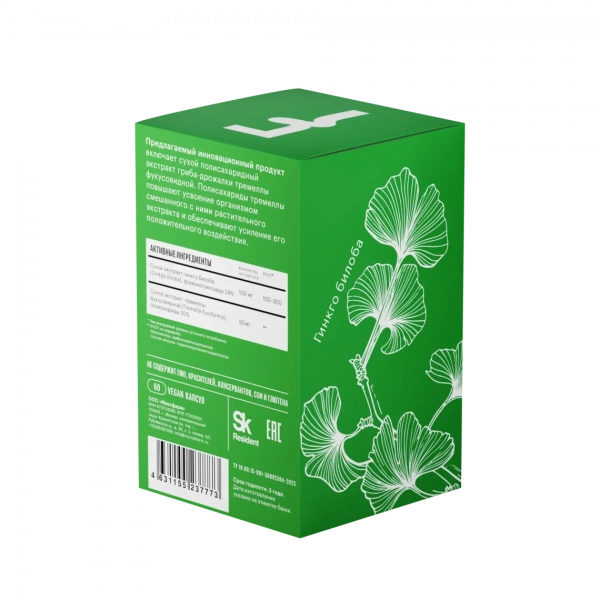 Картинка гинкго билоба фангилайн от интернет-аптеки mosgomeopat.ru