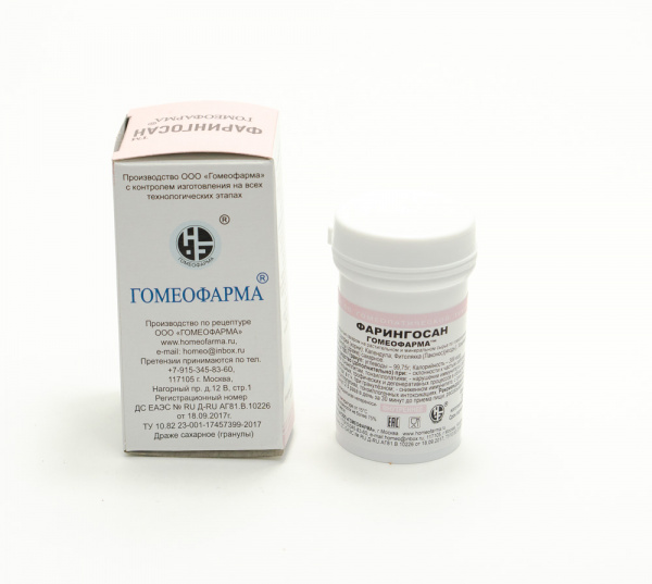 Картинка фарингосан(гомеофарма) от интернет-аптеки mosgomeopat.ru
