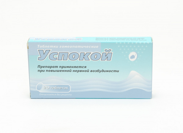 Успокой(Материа Медика)