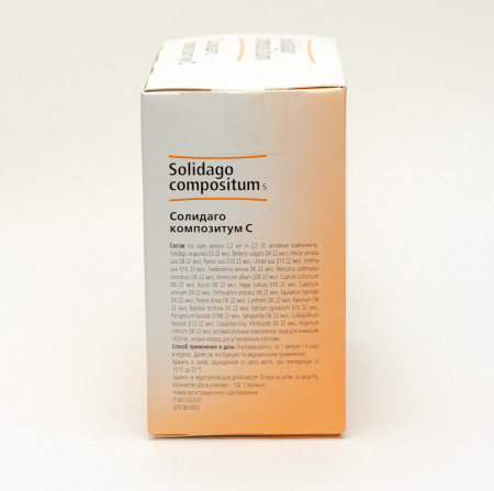 Картинка солидаго композитум ампулы №5 от интернет-аптеки mosgomeopat.ru