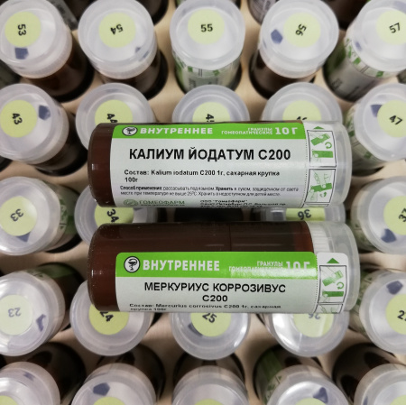 Картинка большая домашняя гомеопатическая аптечка на 100 препаратов c200 от интернет-аптеки mosgomeopat.ru