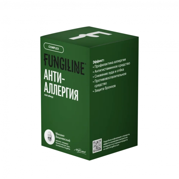Картинка комплекс «анти-аллергия» фангилайн от интернет-аптеки mosgomeopat.ru