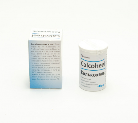 Картинка калькохель таблетки №50 от интернет-аптеки mosgomeopat.ru
