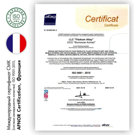 Картинка женский комплекс эстронорм-актив от интернет-аптеки mosgomeopat.ru