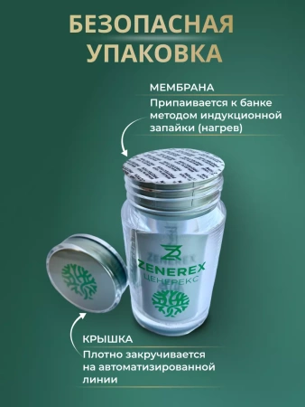 Картинка цеолит детокс очищение от интернет-аптеки mosgomeopat.ru