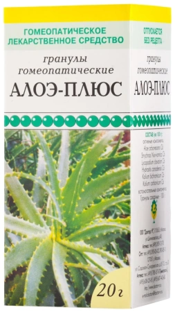 Картинка алоэ-плюс от интернет-аптеки mosgomeopat.ru