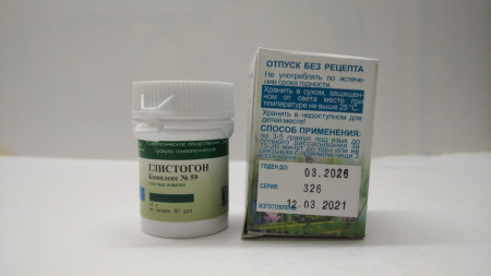 Картинка глистогон (краснодар) от интернет-аптеки mosgomeopat.ru