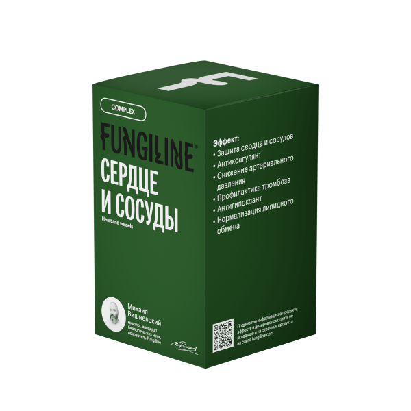 Картинка комплекс «сердце и сосуды» фангилайн от интернет-аптеки mosgomeopat.ru