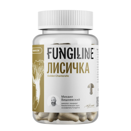 Лисичка жёлтая 60 капсул Фангилайн