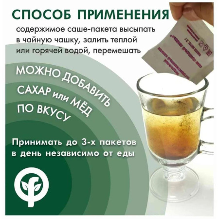 Картинка для женского здоровья. натуральный быстрорастворимый напиток на основе экстрактов лекарственных трав от интернет-аптеки mosgomeopat.ru