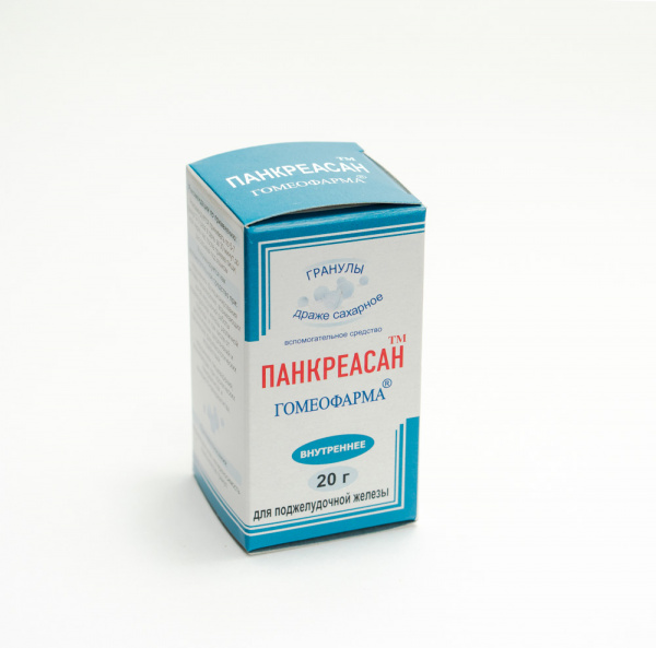 Панкреасан(Гомеофарма)