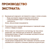 Картинка кордицепс милитарис (cordyceps militaris) экстракт 30 мл микофарм от интернет-аптеки mosgomeopat.ru