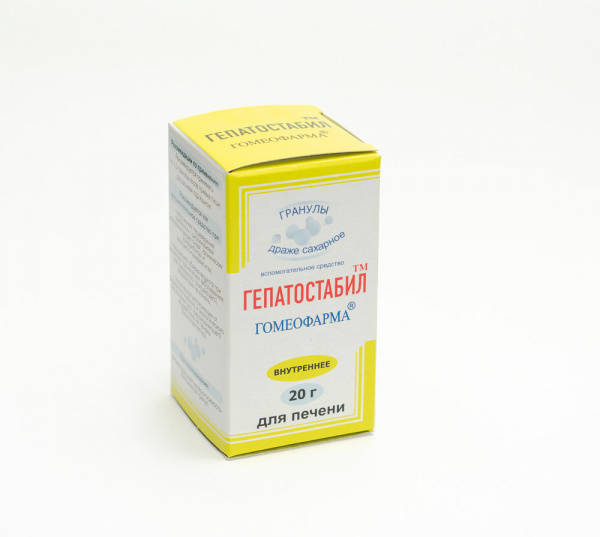 Гепатостабил(Гомеофарма)