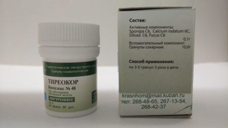 Картинка тиреокор (краснодар) от интернет-аптеки mosgomeopat.ru