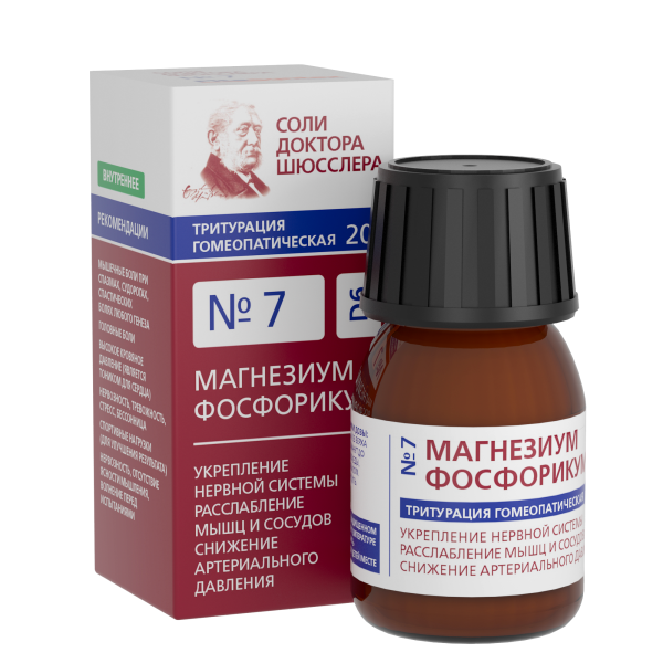 Соль Шюсслера №7 МАГНЕЗИУМ ФОСФОРИКУМ D6 20 г порошок (тритурация)